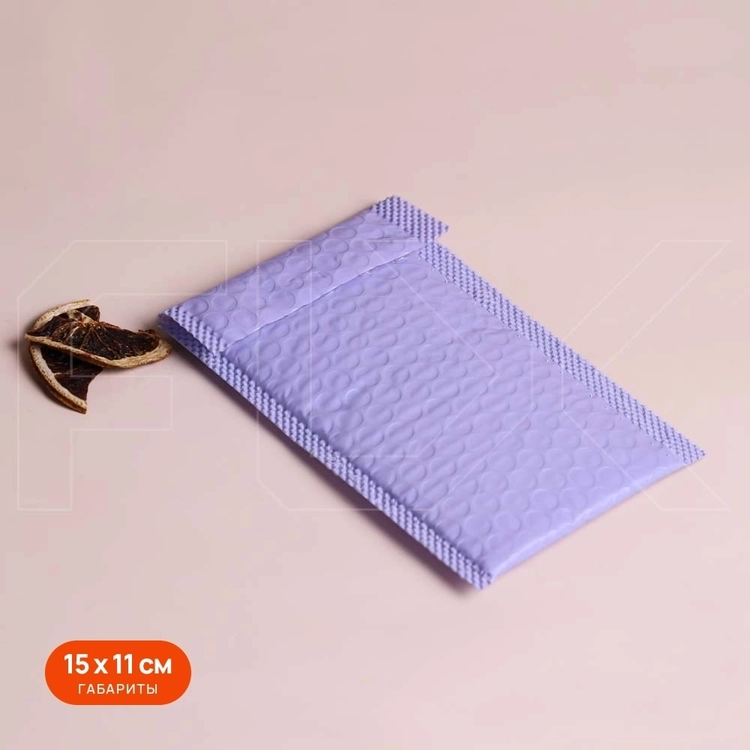 Конверты с пузырчатой пленкой, 11х15 см, сиреневый (кратно 50) KV313-11X15