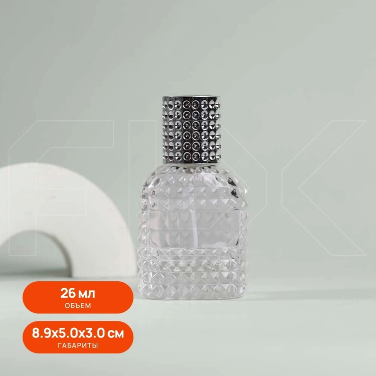 Атомайзер, 26мл, узорное стекло, серебристая крышка/пластик 0_S012-26 SILVER