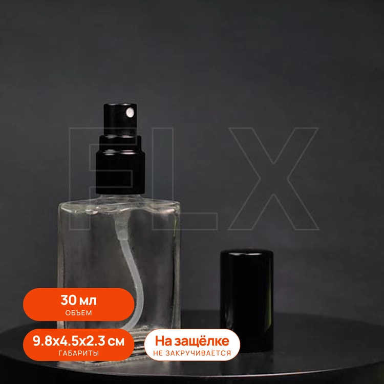 Атомайзер, черная крышка и помпа, на защелке, 30мл 0_B013-30 BLACK