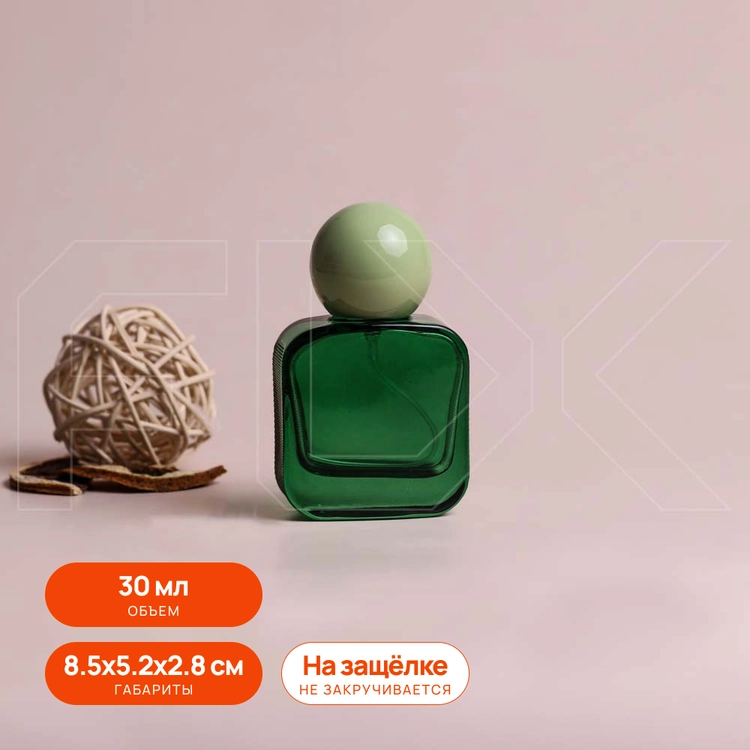 Атомайзер, зеленый, на защелке, 30мл 0_B782-30 GREEN