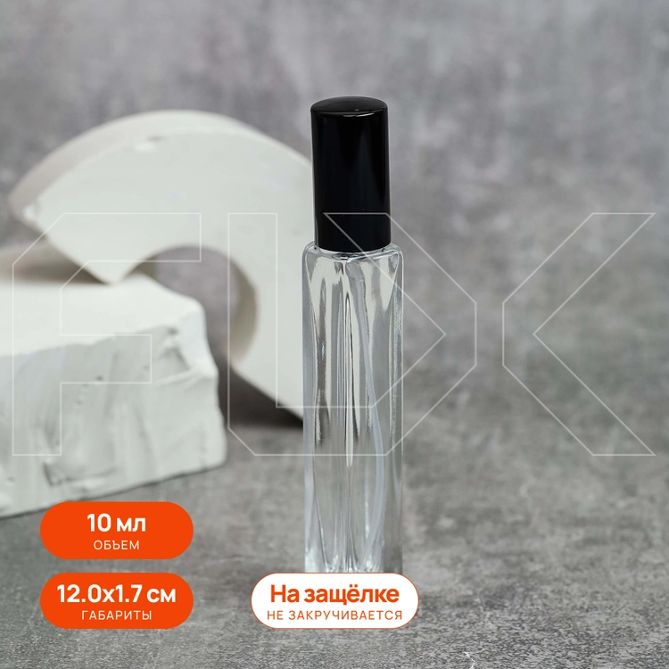 Атомайзер, квадрат, 10мл черный на защелке 0_B065-10 BLACK