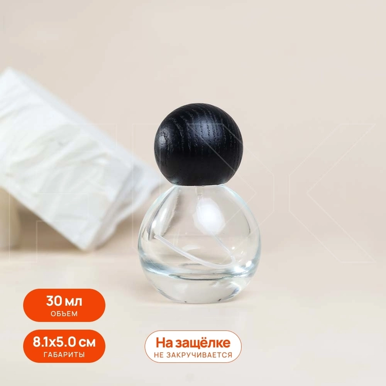 Атомайзер-защелка круглый, черная крышка, 30мл 0_B163-30 BLACK