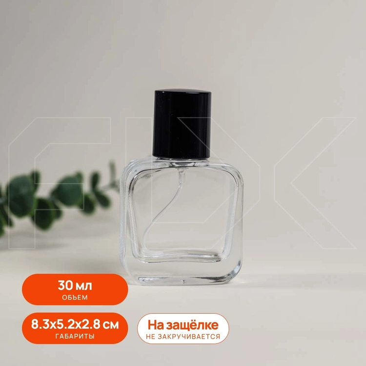 Атомайзер-защелка, черная крышка, 30мл 0_B166-30