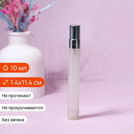 {{productViewItem.photos[photoViewList.activeNavIndex].Alt || productViewItem.photos[photoViewList.activeNavIndex].Description || 'Атомайзер-карандаш 10мл, матовое стекло, металлическая крышка (кратно 5)'}}