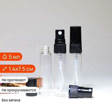 {{productViewItem.photos[photoViewList.activeNavIndex].Alt || productViewItem.photos[photoViewList.activeNavIndex].Description || 'Атомайзер-карандаш 5мл с силиконовой прокладкой, прозрачное стекло, пластиковая крышка'}}