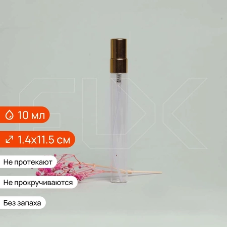 {{productViewItem.photos[photoViewList.activeNavIndex].Alt || productViewItem.photos[photoViewList.activeNavIndex].Description || 'Атомайзер-карандаш 10мл, прозрачное стекло, золотая металлическая крышка'}}