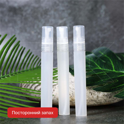 УЦЕНКА-Флакон пластиковый, 10мл, белый, матовый (кратно 10) UCENKA-S038-10:CQ-WHITE - фото 10581