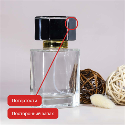 УЦЕНКА-Атомайзер, 50мл, черный UCENKA-S099-50:AA BLACK - фото 10601