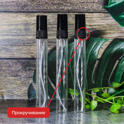 УЦЕНКА-Атомайзер-карандаш 10мл, прозрачное стекло, пластиковая черная крышка (кратно 10) UCENKA-S001-10:CQ BLACK - фото 10604