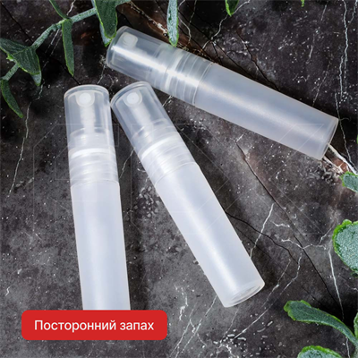 УЦЕНКА-Флакон пластиковый 5мл, белый, матовый (кратно 10) UCENKA-S038-5:CQ-WHITE