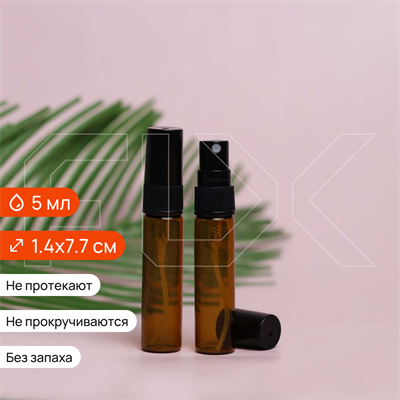 зак_Атомайзер-карандаш 5мл, коричн.стекло, черная пластиковая крышка (кратно 5) S006-5:AA - фото 16103