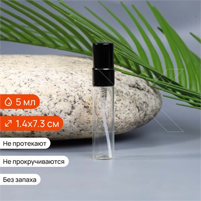 Атомайзер-карандаш 5мл, прозрачное стекло, черная металлическая крышка 0_S004-5 BLACK - фото 18051