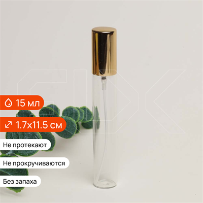 Атомайзер-карандаш 15мл, прозрачное стекло, крышка металл, золотой цвет 0_S009-15 GOLD - фото 18079