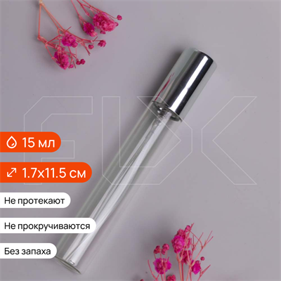 Атомайзер-карандаш 15мл, прозрачное стекло, крышка металл, серебристый цвет 0_S009-15 SILVER - фото 18093