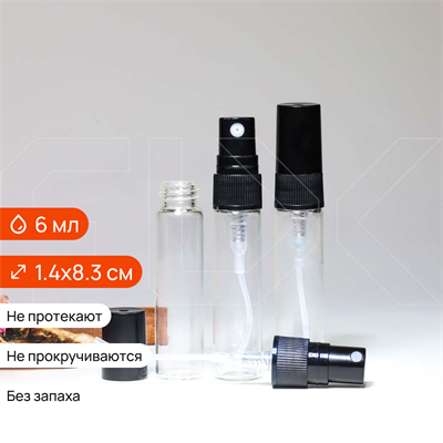 Атомайзер-карандаш 6мл с силиконовой прокладкой, прозрачное стекло, пластиковая крышка 0_S001-6 (S) - фото 18989