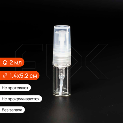 Атомайзер-карандаш 2мл, прозрачное стекло, прозрачная пластиковая крышка 0_S001-2 TRANSPARENT - фото 19135
