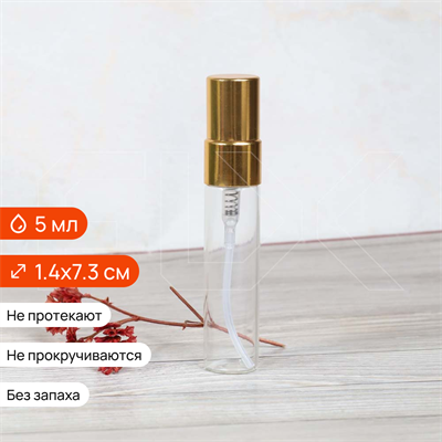 Атомайзер-карандаш 5мл, прозрачное стекло, золотая металлическая крышка 0_S004-5 GOLD - фото 19155