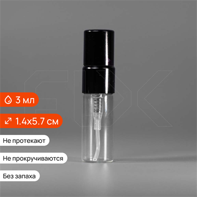 Атомайзер-карандаш 3мл, прозрачное стекло, черная металлическая крышка 0_S004-3 BLACK - фото 19169