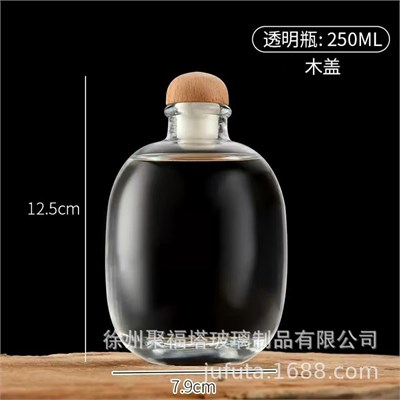 ●Бутылка стекляная для аромадиффузора, 255мл BS037-255 - фото 21130