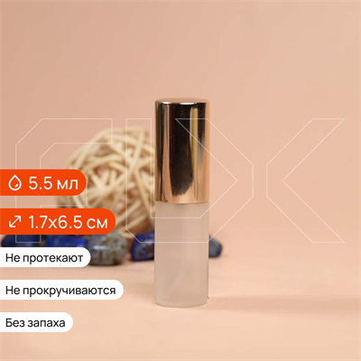 Атомайзер-карандаш 5.5мл, матовое стекло, крышка металл, золотой цвет 0_S008-5.5 GOLD - фото 21330