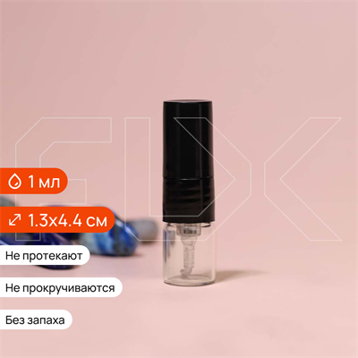 Атомайзер-карандаш 1мл, пластмассовая черная крышка (кратно 5) S003-1:AA - фото 21344