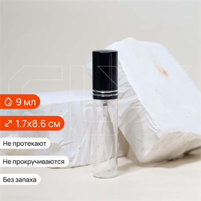 Атомайзер-карандаш 9мл, прозрачное стекло, металлическая крышка с насечками, черный цвет 0_S069-9 BLACK - фото 21351