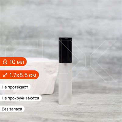 Атомайзер-карандаш 10мл, матовое стекло, крышка металл, черный цвет 0_S008-10 BLACK - фото 21361