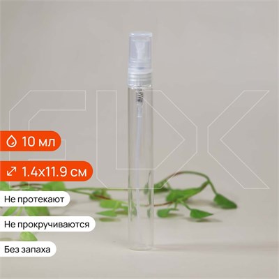Атомайзер-карандаш 10мл, прозрачное стекло, прозрачная крышка с помпой (кратно 1) 0_S001-10 CLEAR
