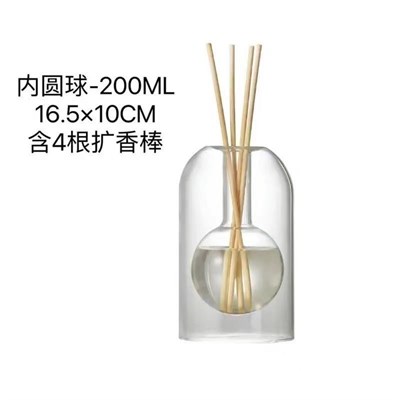 Диффузор, колба, с двойными стенками, 200мл BS040-200 - фото 26158