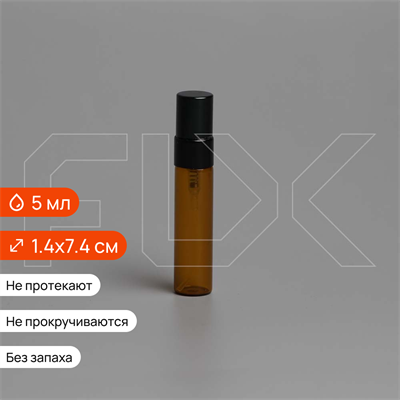 Атомайзер-карандаш 5мл, коричн.стекло, металлическая крышка 0_S007-5 BLACK - фото 27445