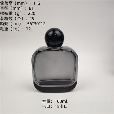 Атомайзер, черный, на защелке, 100мл 0_B182-100 BLACK - фото 28000