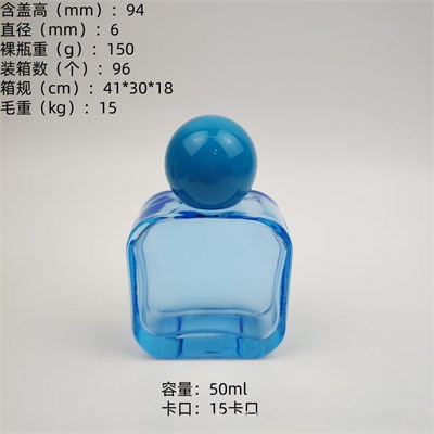 Атомайзер, синий, на защелке, 50мл 0_B182-50 BLUE - фото 28002