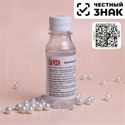 Душистая вода "ПВ003", 100 мл PV003 - фото 28082