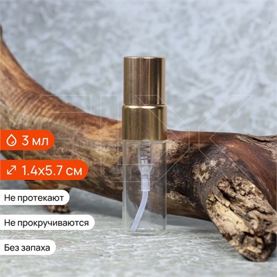 Атомайзер-карандаш 3мл, прозрачное стекло, золотая металлическая крышка 0_S004-3 GOLD