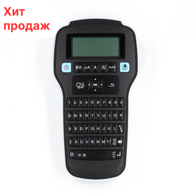 Принтер 160 без евро вилки (ENCN) E035-ENCN:AM - фото 7319