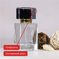 УЦЕНКА-Атомайзер, 50мл, черный UCENKA-S099-50:AA BLACK