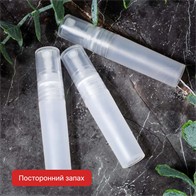 УЦЕНКА-Флакон пластиковый 5мл, белый, матовый (кратно 10) UCENKA-S038-5:CQ-WHITE