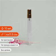 Атомайзер-карандаш 10мл, прозрачное стекло, золотая металлическая крышка 0_S004-10 GOLD