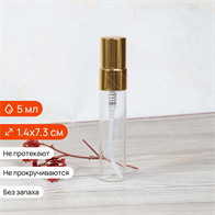 Атомайзер-карандаш 5мл, прозрачное стекло, золотая металлическая крышка 0_S004-5 GOLD