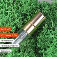 Атомайзер-карандаш 2мл, прозрачное стекло, золотая металлическая крышка 0_S004-2 GOLD