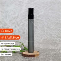 Атомайзер-карандаш 10мл, серебристо-матовое стекло, черная металлическая крышка 0_S016-10:DI BLACK