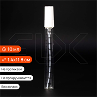 Атомайзер со шкалой 10мл, спрей, прозр.стекло, белая крышка (кратно 5) 0_SH001-10 WHITE