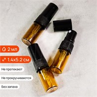 Атомайзер-карандаш 2мл, коричн.стекло, черная пластиковая крышка (кратно 5) S006-2:AA