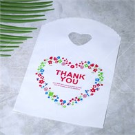 Пакет "Сердечко Thank you" 13х21 (кратно 50) PR239-13x21:PP