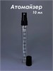 Атомайзер со шкалой 10мл, спрей, прозр.стекло (кратно 5) SH001-10:AA - фото 16689