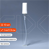 Атомайзер-карандаш 10мл, прозрачное стекло, ,белая крышка с помпой (кратно 1) 0_S001-10 WHITE - фото 18050