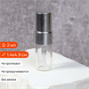 Атомайзер-карандаш 2мл, прозрачное стекло, серебристая металлическая крышка 0_S004-2 SILVER - фото 19562