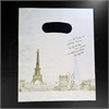 Пакет "Эйфелева башня на желтом фоне" 20х25 (кратно 100) PR604-20x25:BI